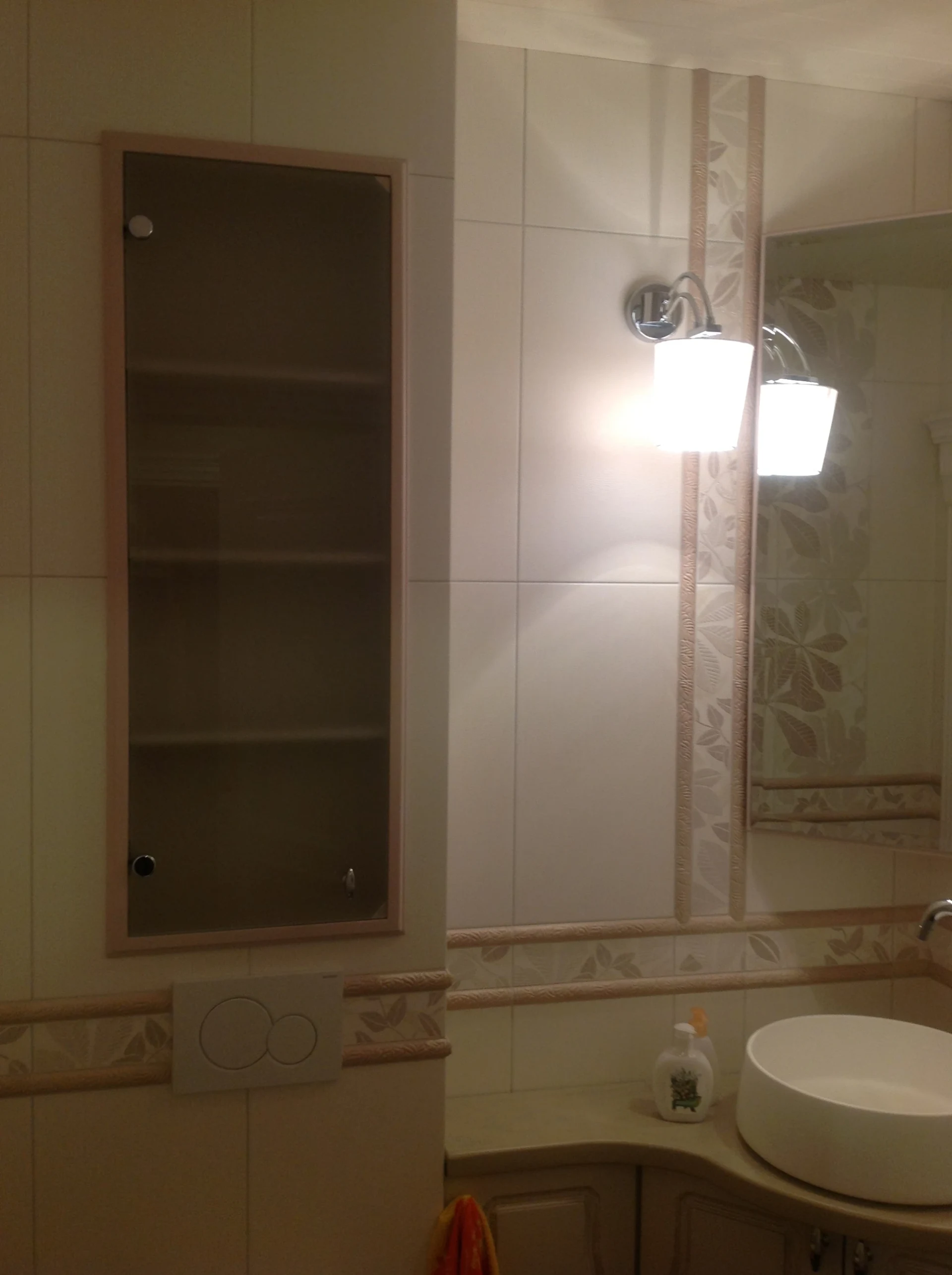 Перепланировка Ванная и СУ