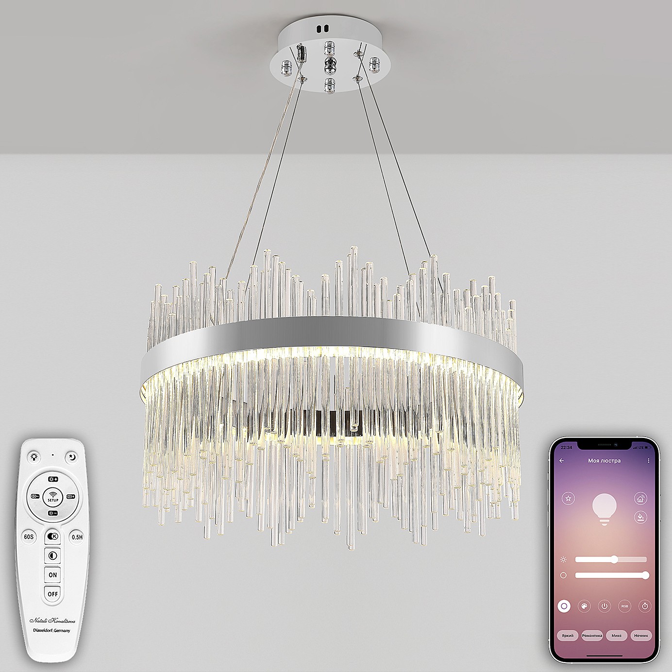 Подвесная люстра Natali Kovaltseva Smart Нимбы LED LAMPS 81261