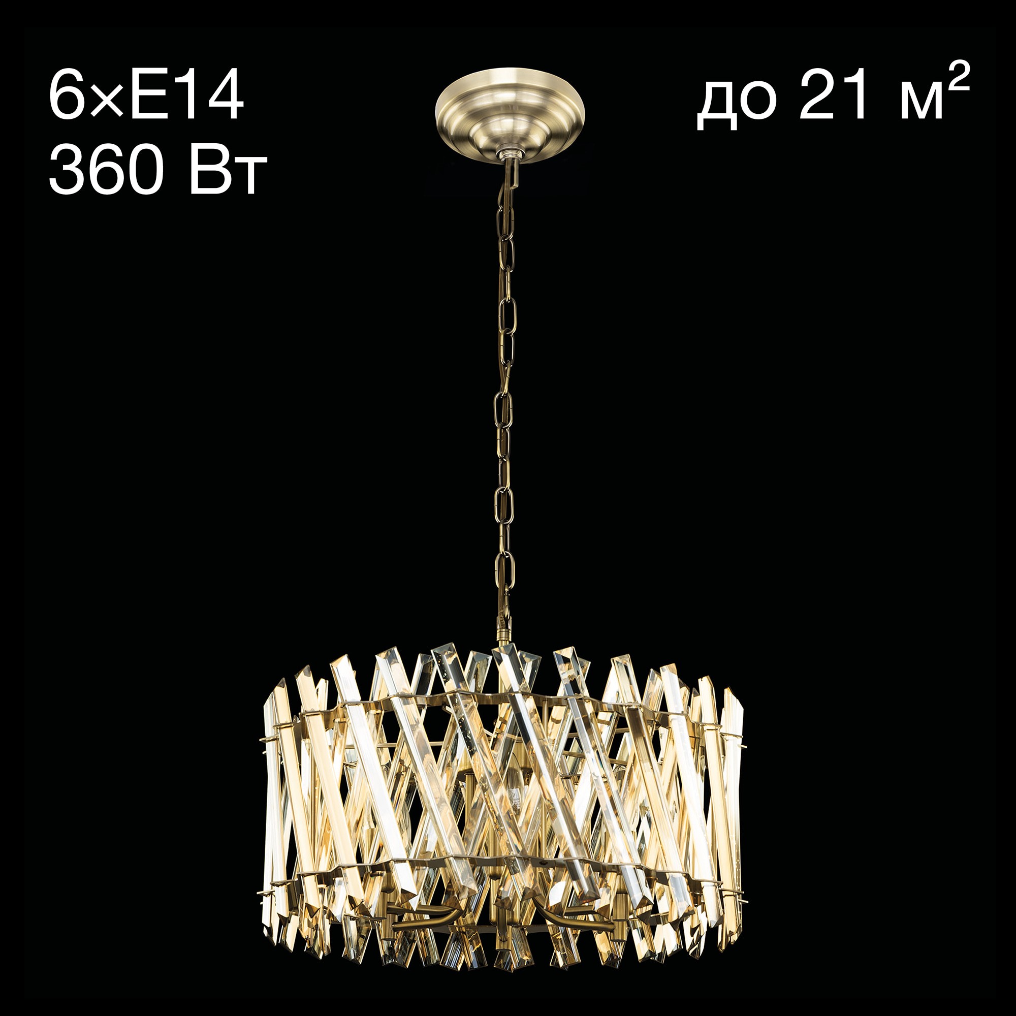 Подвесная люстра Citilux Ингвар CL334263