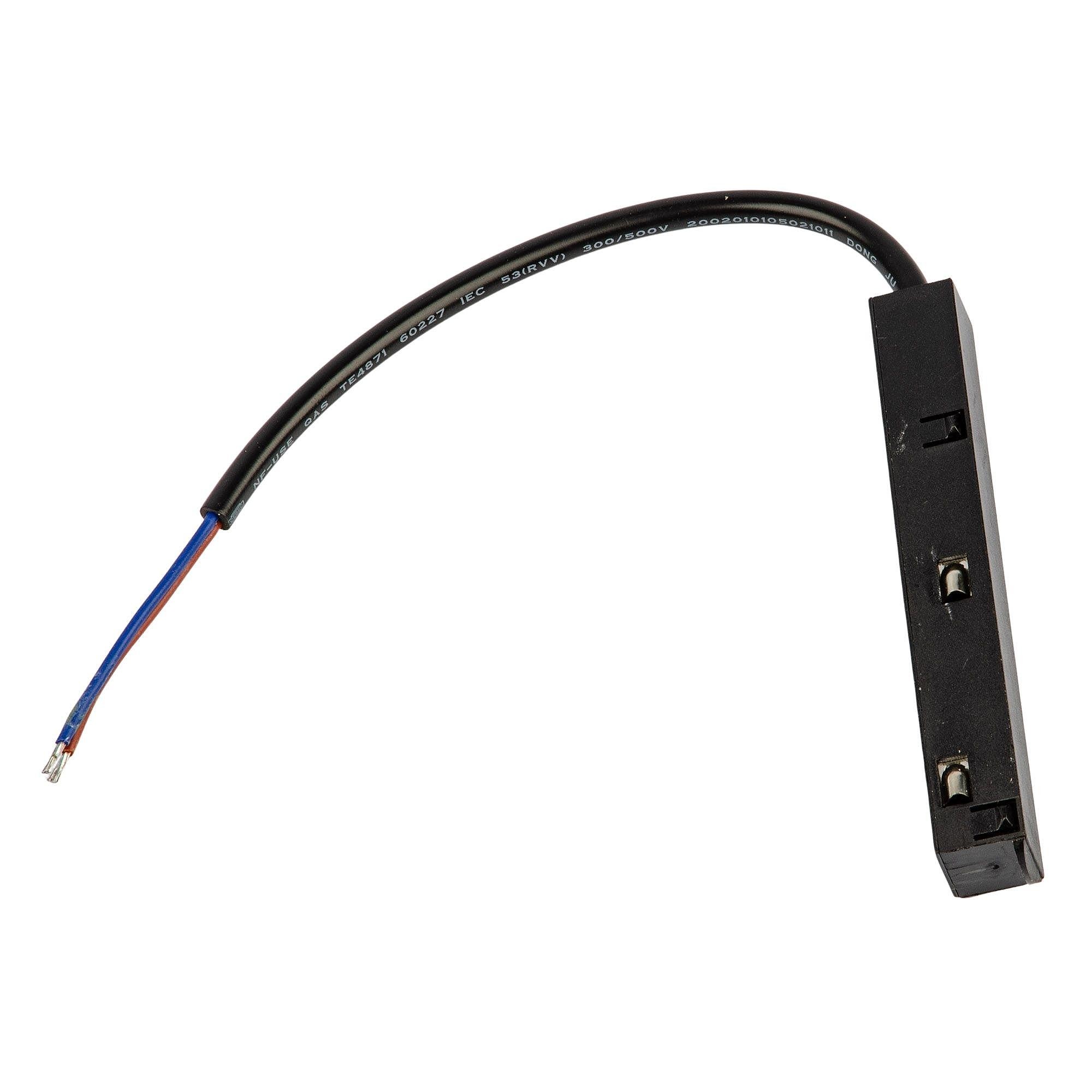 Трековое освещение