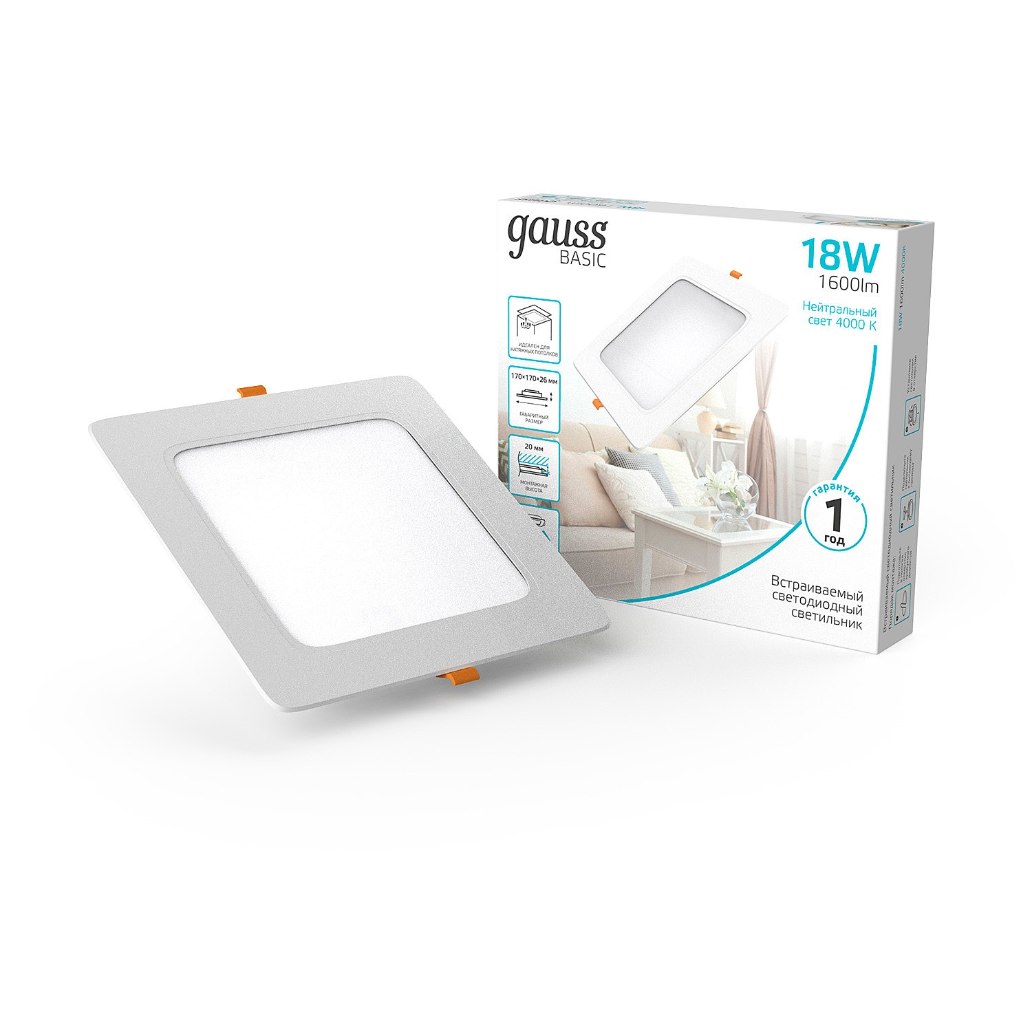 Встраиваемый светильник Gauss 9031420218