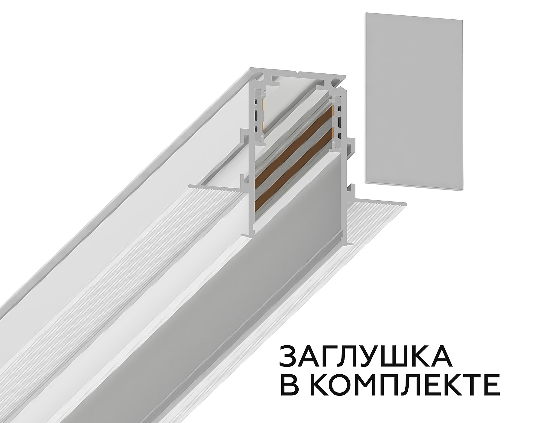 Шинопровод Ambrella Track System GL3331-9.5