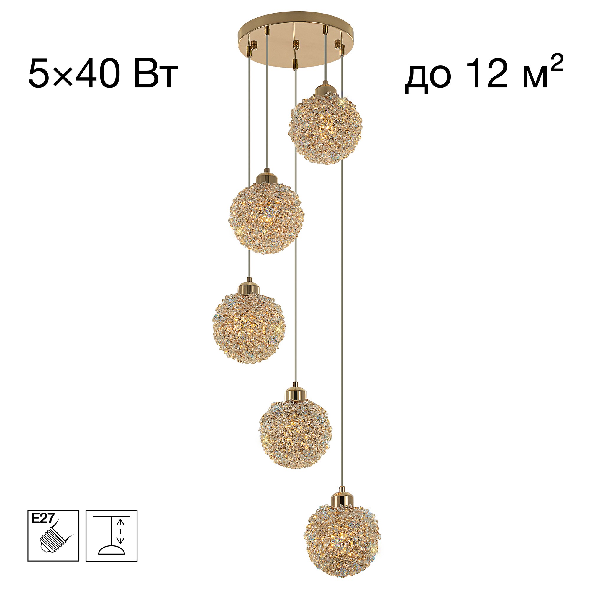 Люстра каскадная Citilux Cloudy CL323052