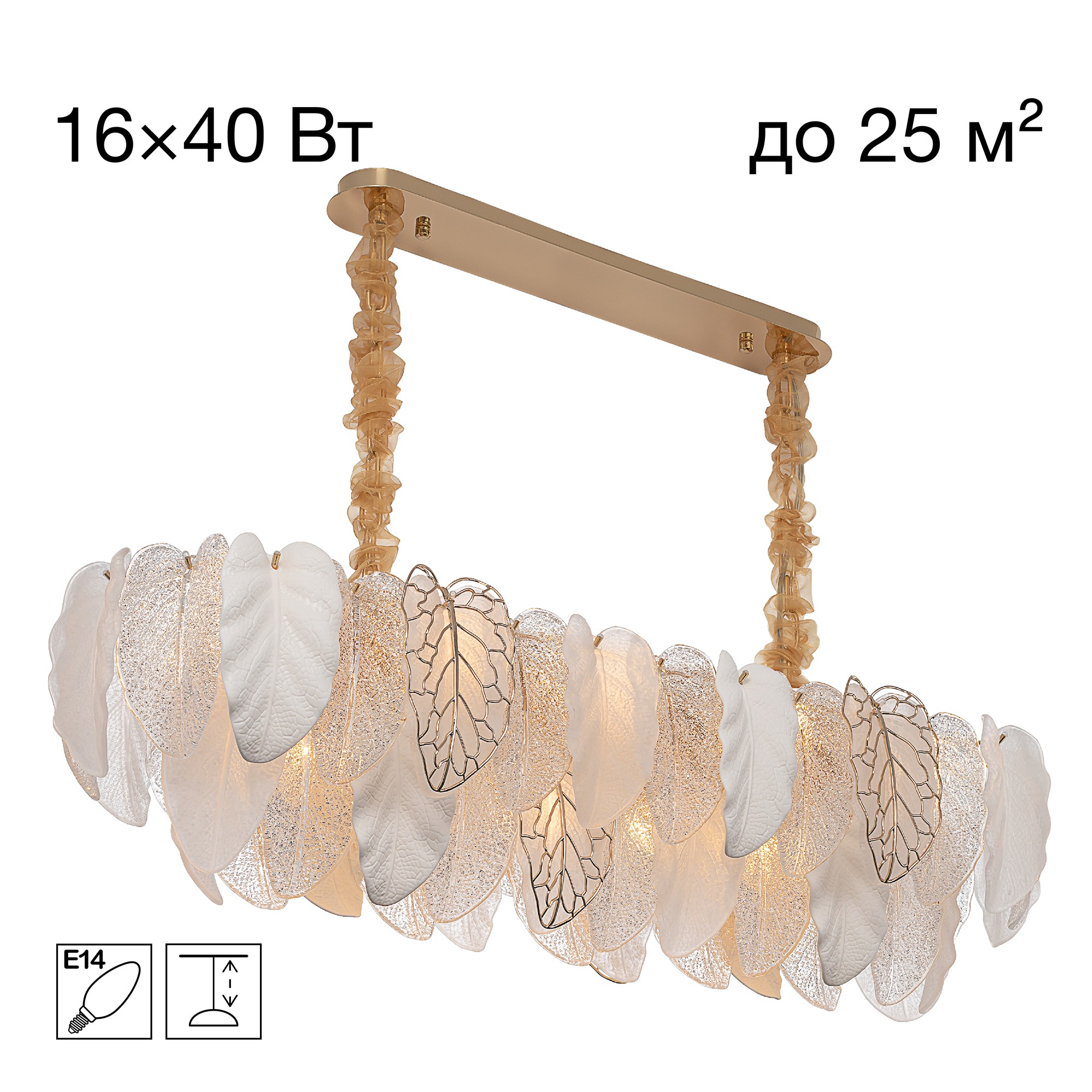 Подвесная люстра Citilux Hasienda CL328170